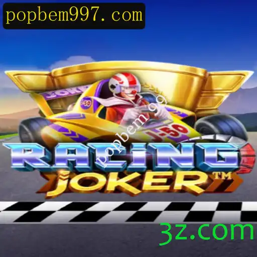 RacingJoker: A Nova Sensação dos Jogos de Corrida Com o Toque Único de Popbem 99